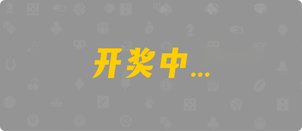 加拿大预测网,加拿大开奖结果,开奖预测,加拿大24小时预测,走势分享,加拿大数据